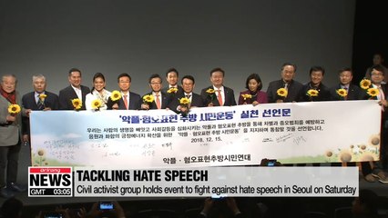 Civil activist group Sunfull Foundation launches movement to tackle hate speech