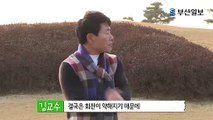 정읍출장안마【카톡NW36 】정읍출장마사지【Ø1Ø→2936→5234】 정읍출장샵 만족보장 정읍오피 정읍오피쓰걸∝정읍출장강추⌒정읍마사지♀정읍출장가격