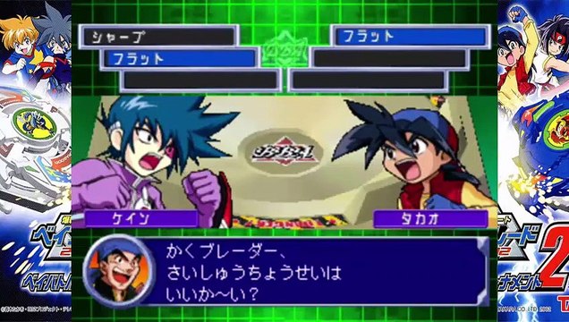 Beyblade 2002 PSOne - Kane VS Tyson