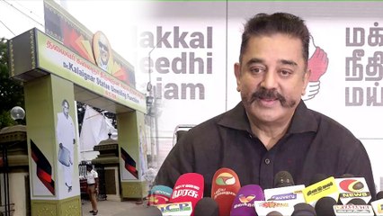 வதந்திகளை நம்பாதீர்:  கமல்ஹாசன் ட்வீட்