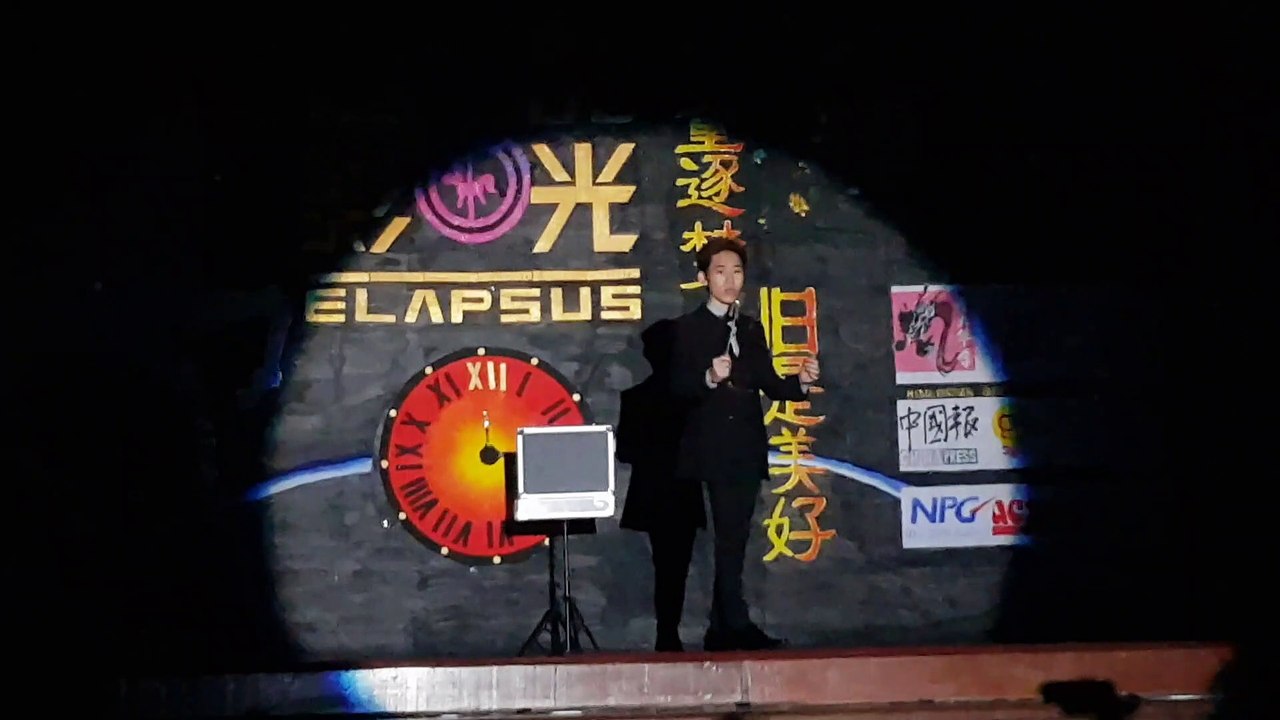 魔术表演