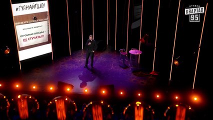 Бесплатная Медицина - В ЖИВЫХ Остаются Самые Сообразительные Пациенты - #ГудНайтШоу Квартал 95