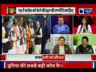 PM Narendra Modi LIVE: गढ़ में कांग्रेस को घेरने की BJP की रणनीति समझायी