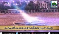 Manqabat Hazrat Syeduna Usman e Ghani رضی اللہ تعالی عنہ Hazrat Moulana Haji Bilal Raza Attari