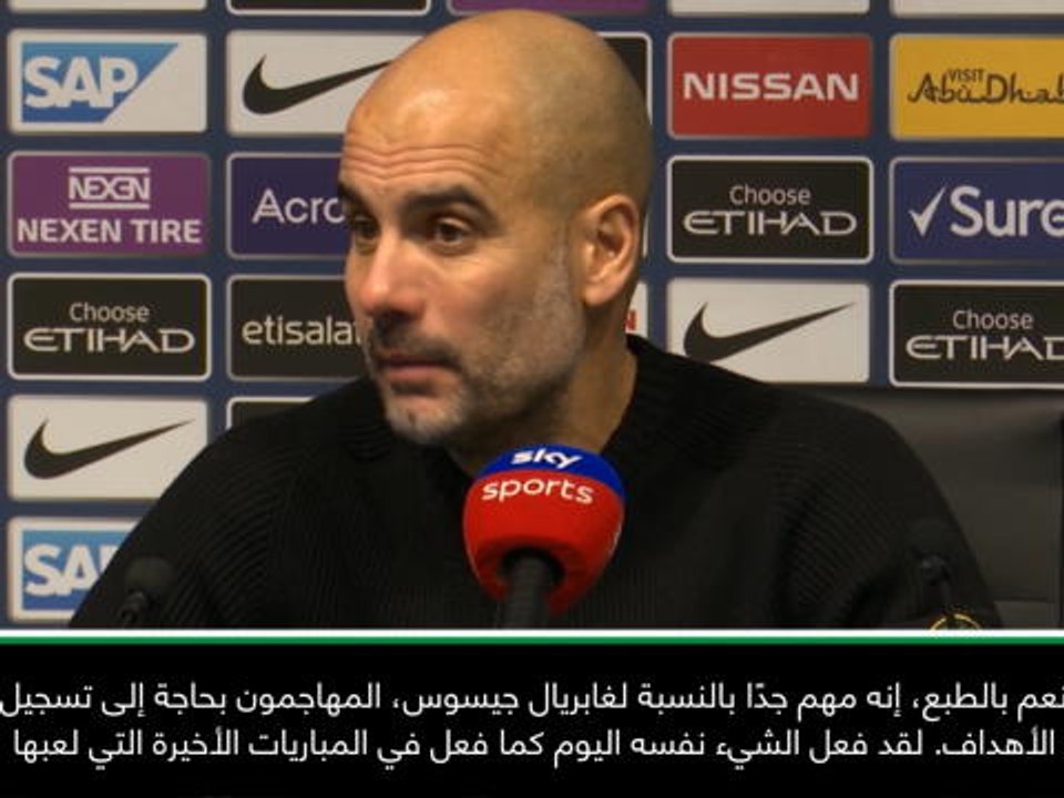 لقطة: الدوري الانكليزي: ثُنائيّة جيسوس أمام إيفرتون لاقت استحساني - غوارديولا