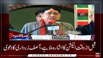 Headlines | ARYNews | 1500 | 16 December 2018