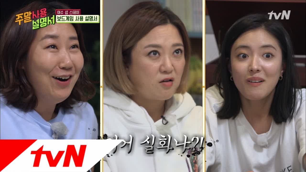 코코넛 발사 게임, 마법의 주문? OOOOO! 대박...
