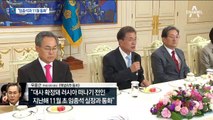 우윤근 “임종석 실장과 지난해 11월 초 통화”