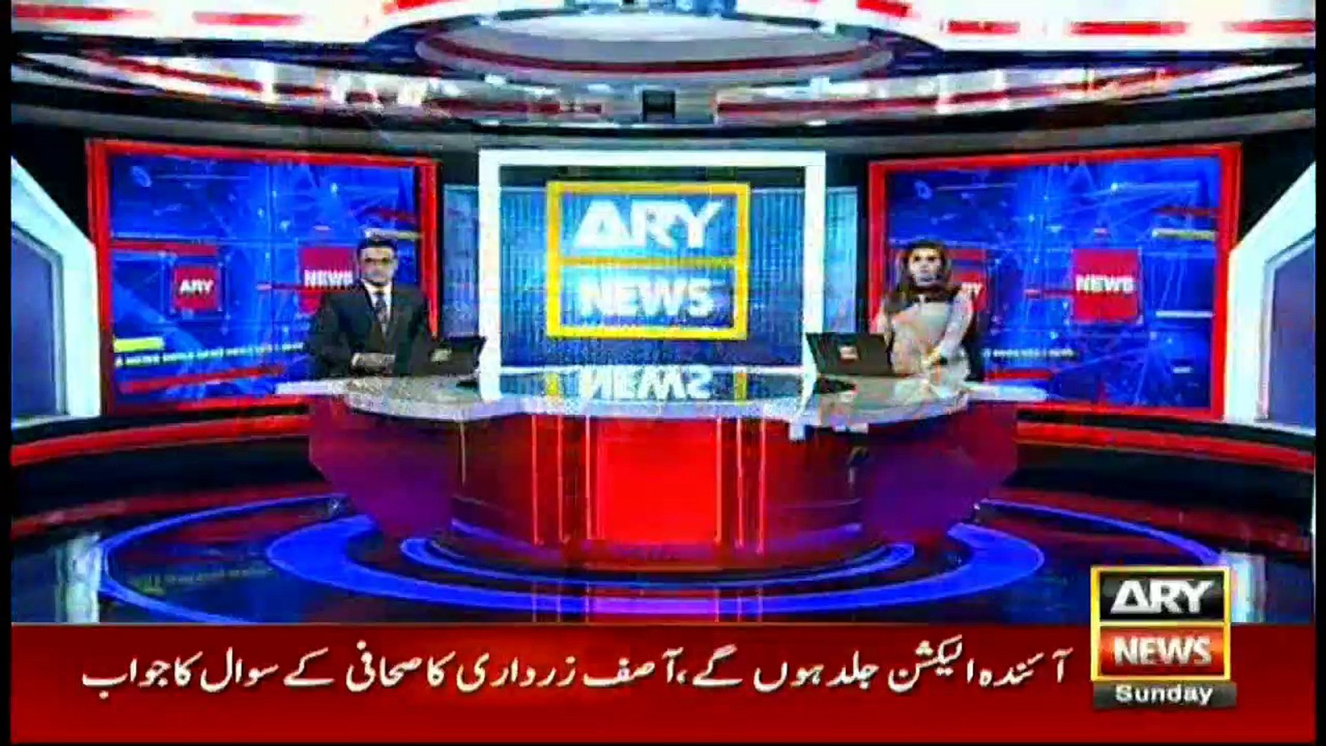 News @ 3 | ARY News | 16 December 2018