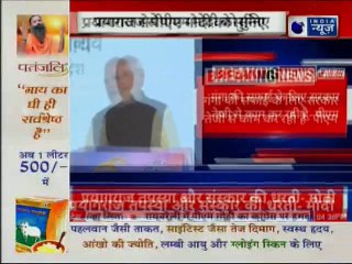 PM Narendra Modi LIVE: कुंभ भारत और भारतीय का सबसे बड़ा अधिकार
