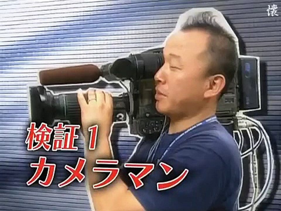 タモリ倶楽部　緊急検証!!タモリ倶楽部にHDは必要か　2008/10/10