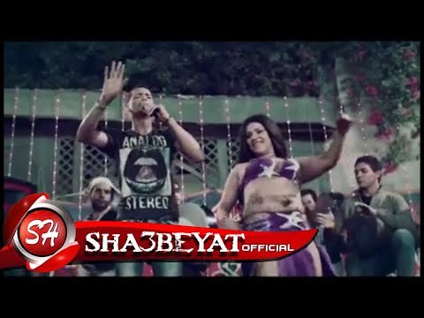 حمو موته كليب انت الخسران يا صاحبى حصريا على شعبيات 2017 Hamo Mota ELta Elkhasran