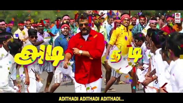 Vettikattu Song with Lyrics | Viswasam Songs | Ajith Kumar, Nayanthara | D.Imman | Siva