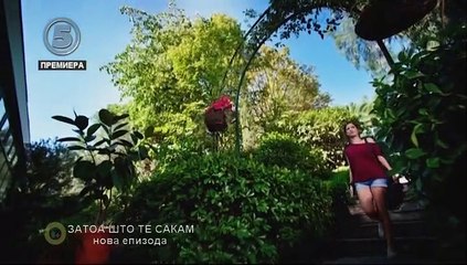 Затоа што те сакам 3 епизода - Zatoa vsto te sakam 3 epizoda