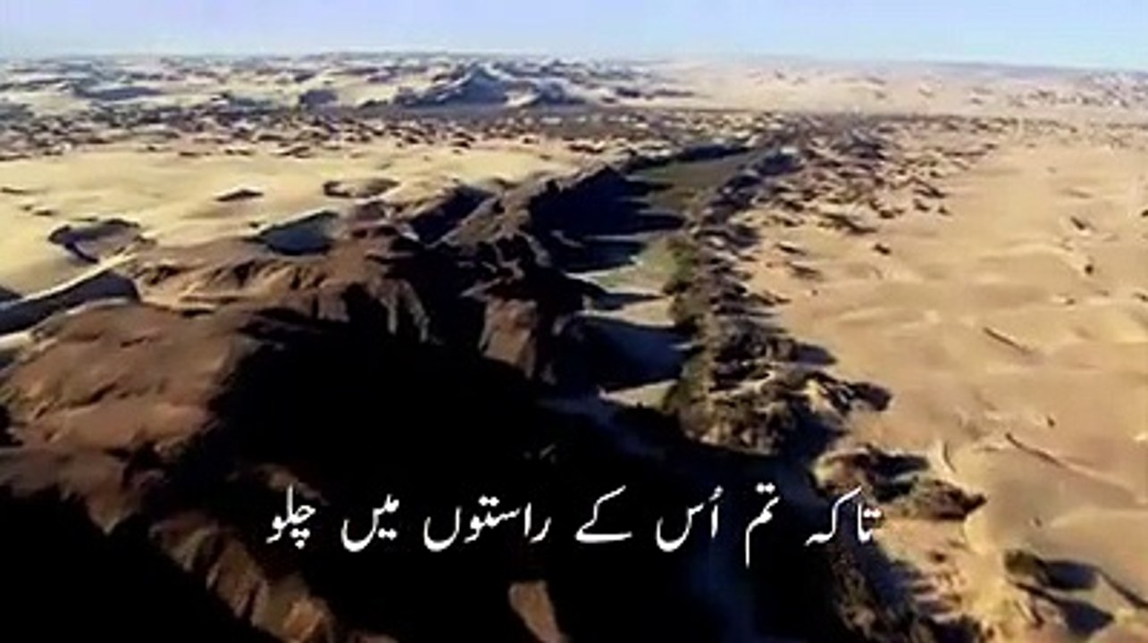 Surah Mulk Quran Majeed Recitation tilawat