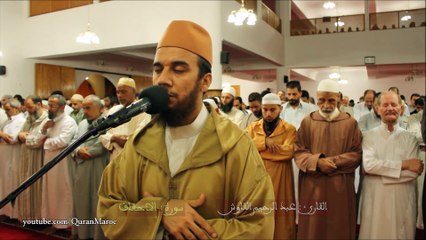 تلاوة عذبة وهادئة || للقارئ د: عبد الرحيم القاوش || سورة الأحقاف abderrahim.alqawch / quran