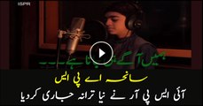 ISPR's new song pays tribute to martyred APS students