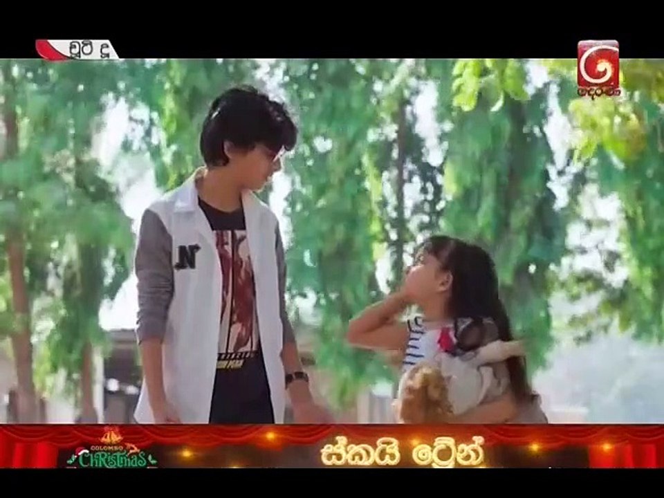 Chooti Doo Teledrama - 16th December 2018