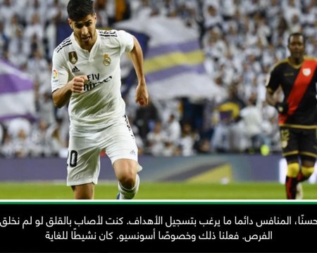 لقطة: كرة قدم: هذا هو أسونسيو الذي نودّ رؤيته - سولاري