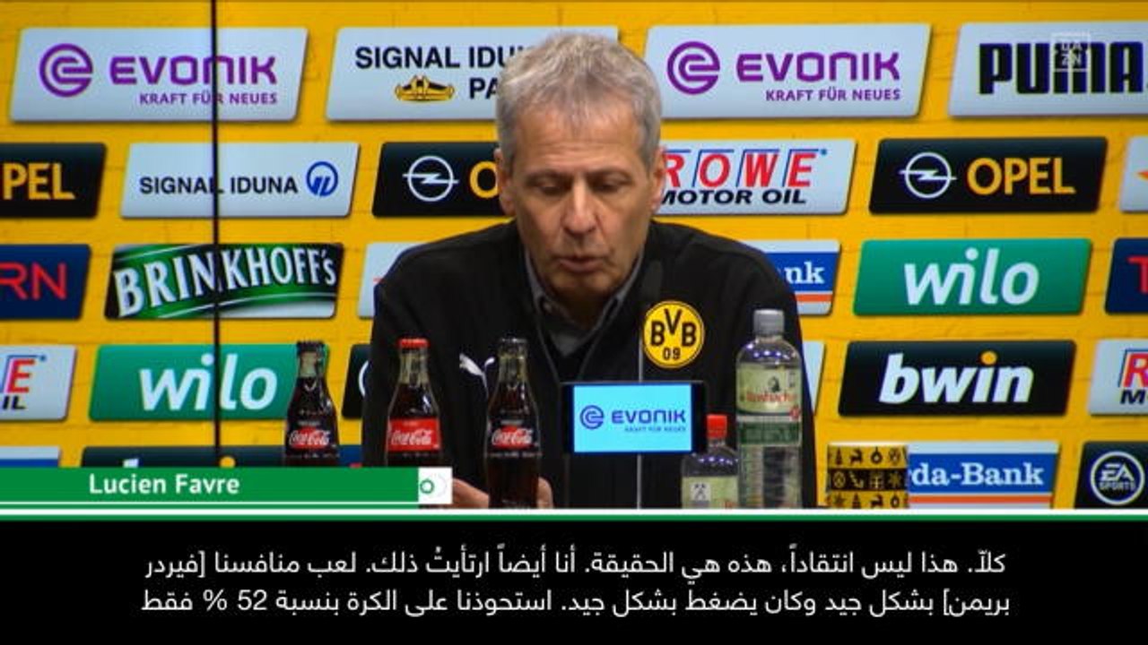 كرة قدم: الدوري الألماني: إهدار لاعبي دورتموند للفرص لم يلقَ استحساني - فافر