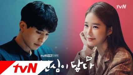 [메이킹] 이동욱x유인나, 피치커플 환생(?)한 대본리딩 현장 최초공개♥