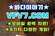 릴게임사이트, 종합릴게임사이트주소 ✗,,✗ V F V 7 점 C 0 M ✗,,✗ 무료릴게임