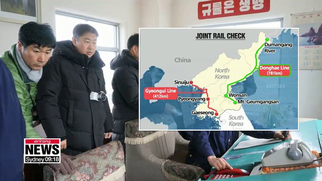 Two Koreas wrap up joint inspections of North Korean and cross-border railways