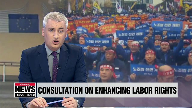 EU demands government-to-government consultation with S. Korea on enhancing labor conditions