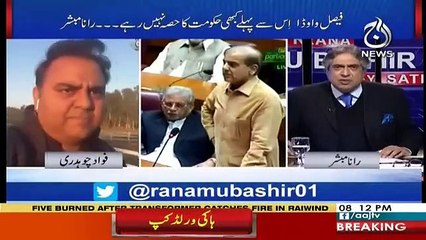 Aaj Rana Mubashir Kay Sath - 16th December 2018