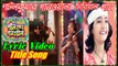 Potol Kumar Gaanwala (পটল কুমার গানওয়ালা) Famous Title Song By Star Jalsa