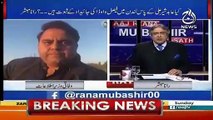 PTI Won The Election On The Basis Of Anti Corruption Narrative And PTI Wants These Cases Will Be Conclude-Fawad Chaudhry