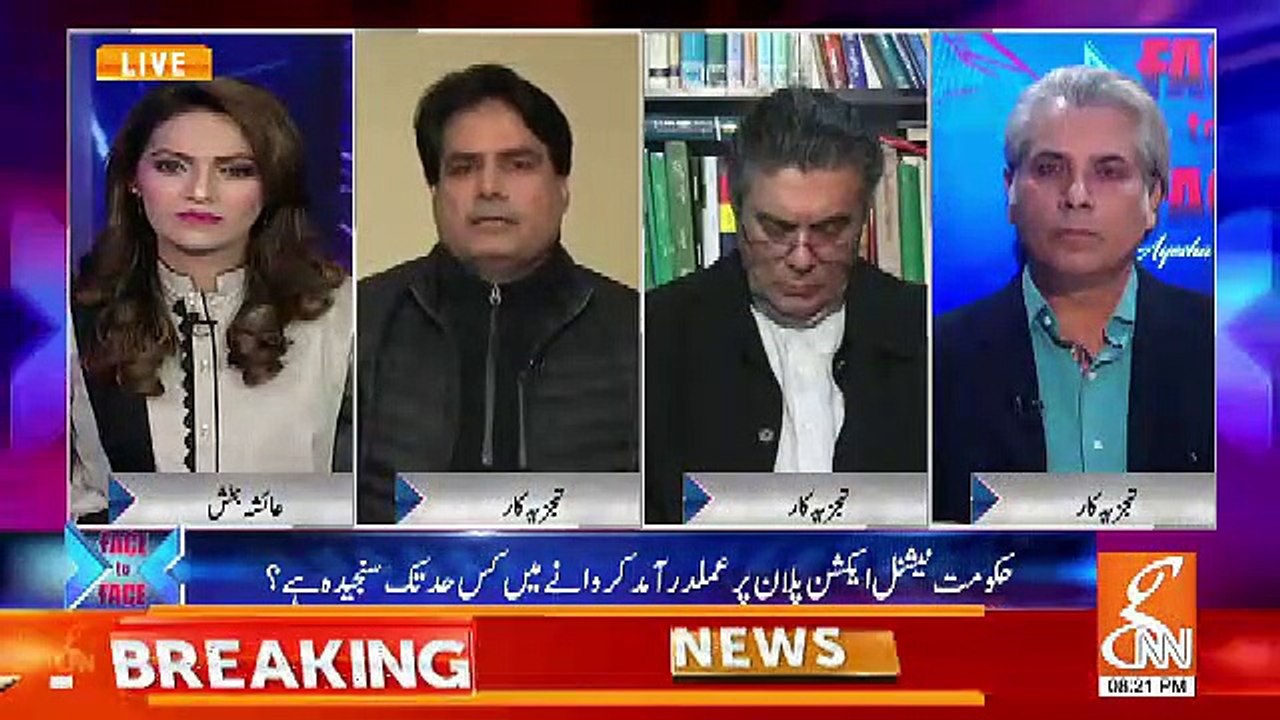 Sabir Shakir Response On Meeting Of Foreign Ministers Of Afghanistan, Pakistan And China..