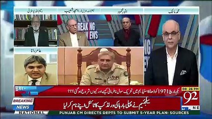 Abhi Tak Kisi Military Court Nay Koi Hardcore Terrorist Ko Trial Nahi Kia -Amir Rana