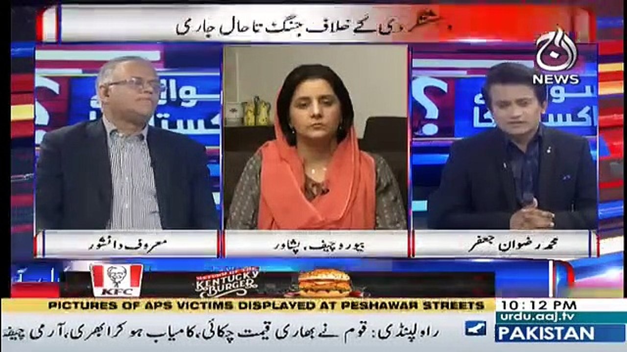 Sawal Hai Pakistan Ka - 16th December 2018