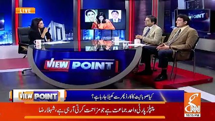 View Point – 16th December 2018