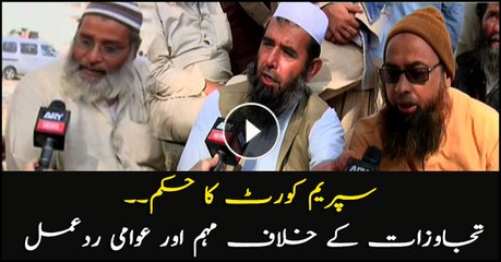 Public reaction against Anti-Encroachment Campaign