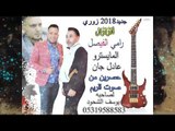 رامي الفيصل دبكات اعدام 2018