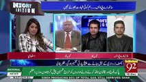 Irshad Bhatti Comments On APS Incident..