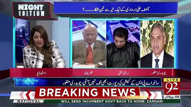 Zardari Sahab Kehrahy Hain Ke Agar Tum Peace Aur Stability Chahty Ho Aur Mere Khilaf Action Logy To Tumhe Nahi Milega.