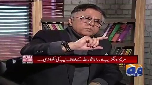 Allegations against both of them are seems ridiculous- Hassan Nisar on NAB investigation against Rana Sana & Maryam Aurangzeb