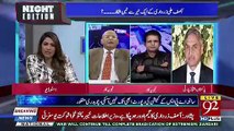 Wo Benazir Nahi Hain Agar Zardari Sahab Ko Kuch Hua To Kon Parwa Karega.. Zafar Hilaly