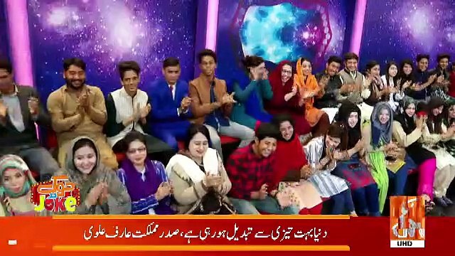 Joke Dar Joke – 16th December 2018