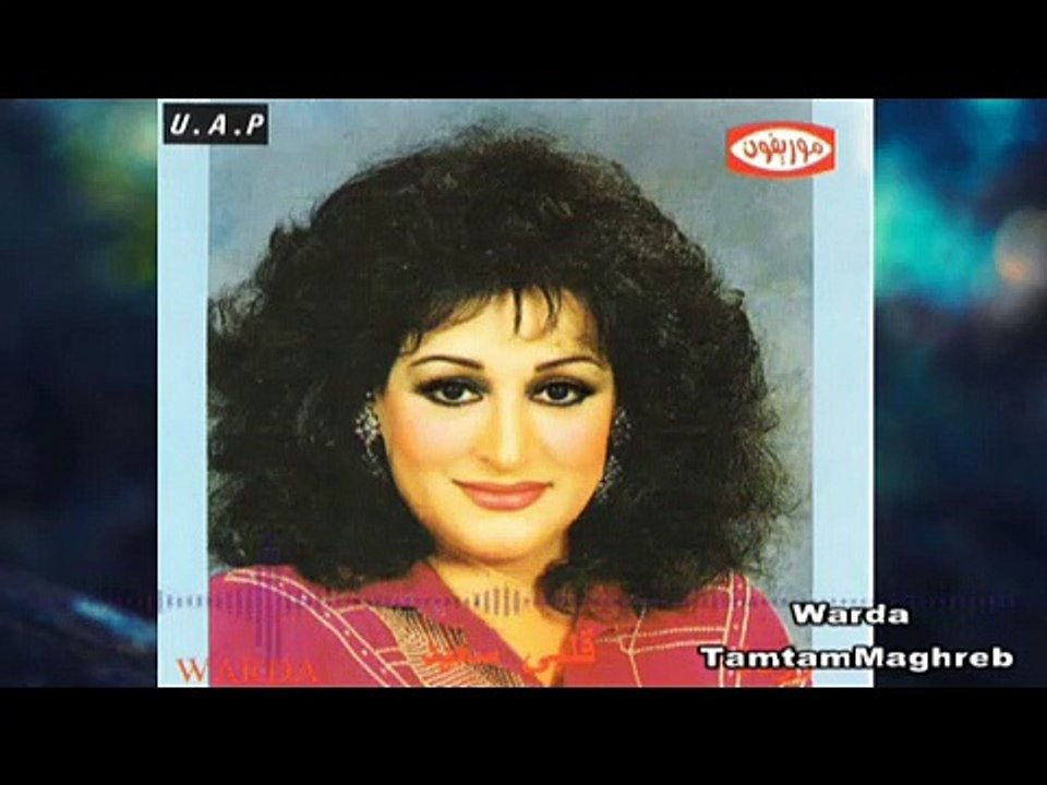 9albi Said - Warda   قلبـــي سعيـــد - وردة /  تسجيل ستديو