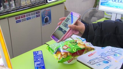 시행 임박 '제로페이'...반응은 '시큰둥' / YTN