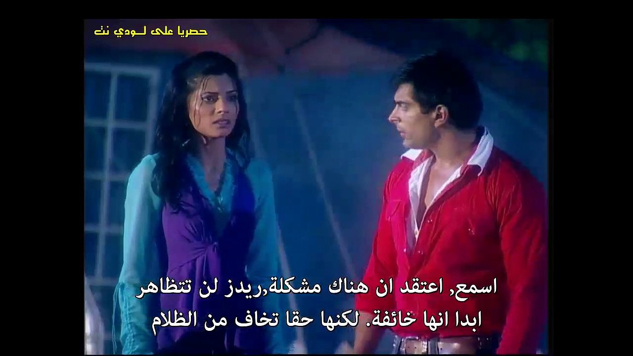 مسلسل وتلقى القلوب مترجم حلقة 12