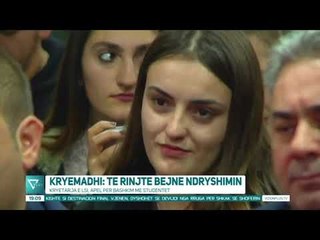 News Edition in Albanian Language - 16 Dhjetor 2018 - 19:00 - News, Lajme - Vizion Plus