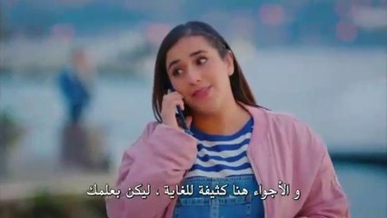 مسلسل الطائر المبكر الحلقة 25 مترجمة - الجزء 1