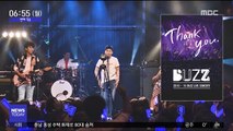 [투데이 연예톡톡] 버즈, 데뷔 15주년 앨범으로 컴백