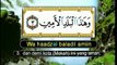 95. Surat At-Tin - Muhammad Thoha Al Junayd - Juz 'Amma