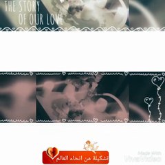 حالة واتس اب رومنسية